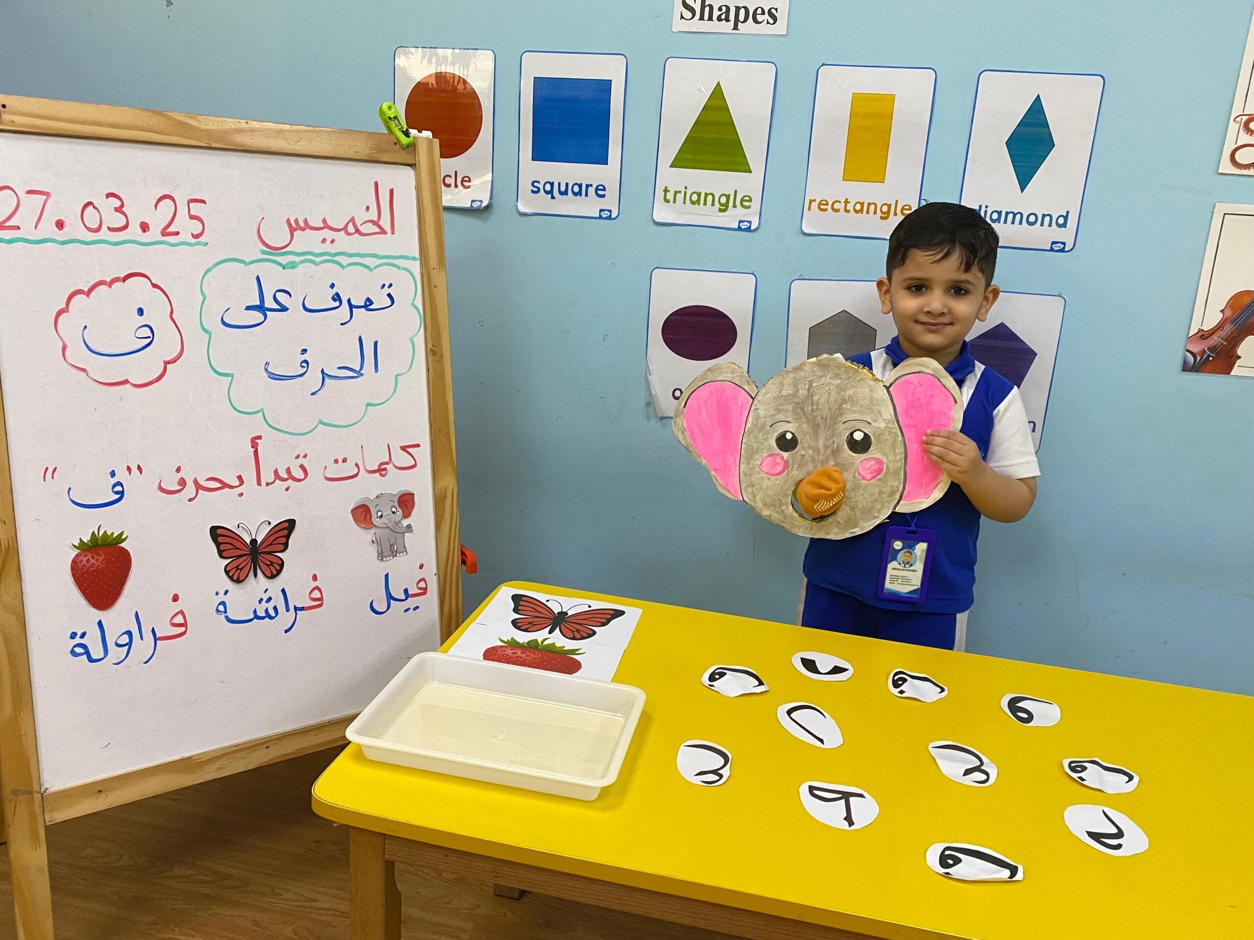 Gingle Kids Profile 1